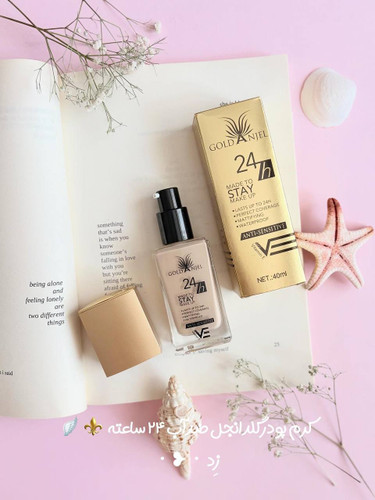 کرم پودر گلد انجل ضد آب ۲۴ ساعته ۴۰ میلیلیتر