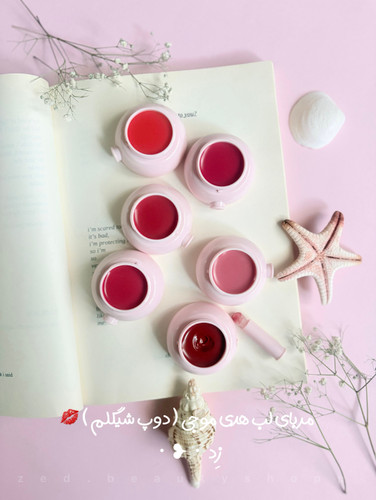 مربای لب هدی موجی نرمکننده و براقکننده لب