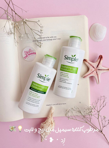 مرطوبکننده اورجینال نسخه Rich و Light حجم ۱۲۵ میل مناسب انواع پوست