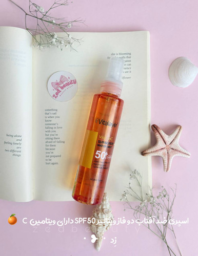 اسپری ضد آفتاب دو فاز ویتالیر SPF50 با ویتامین C ۱۵۰ میلیلیتر