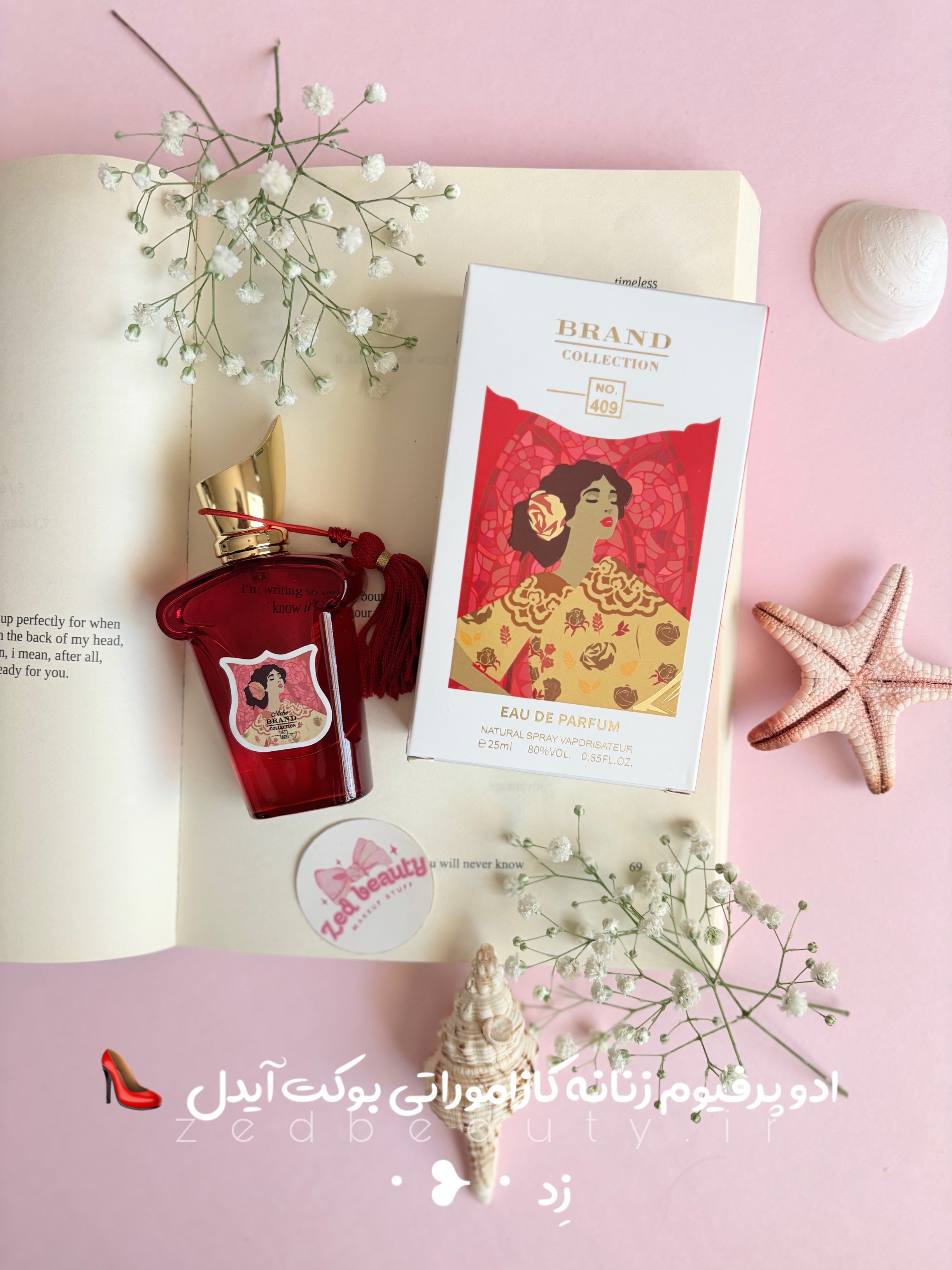 ادو پرفیوم زنانه کازاموراتی بوکت آیدل ۴۰۹ حجم ۲۵ میل | CASAMORATI Bouquet Ideale