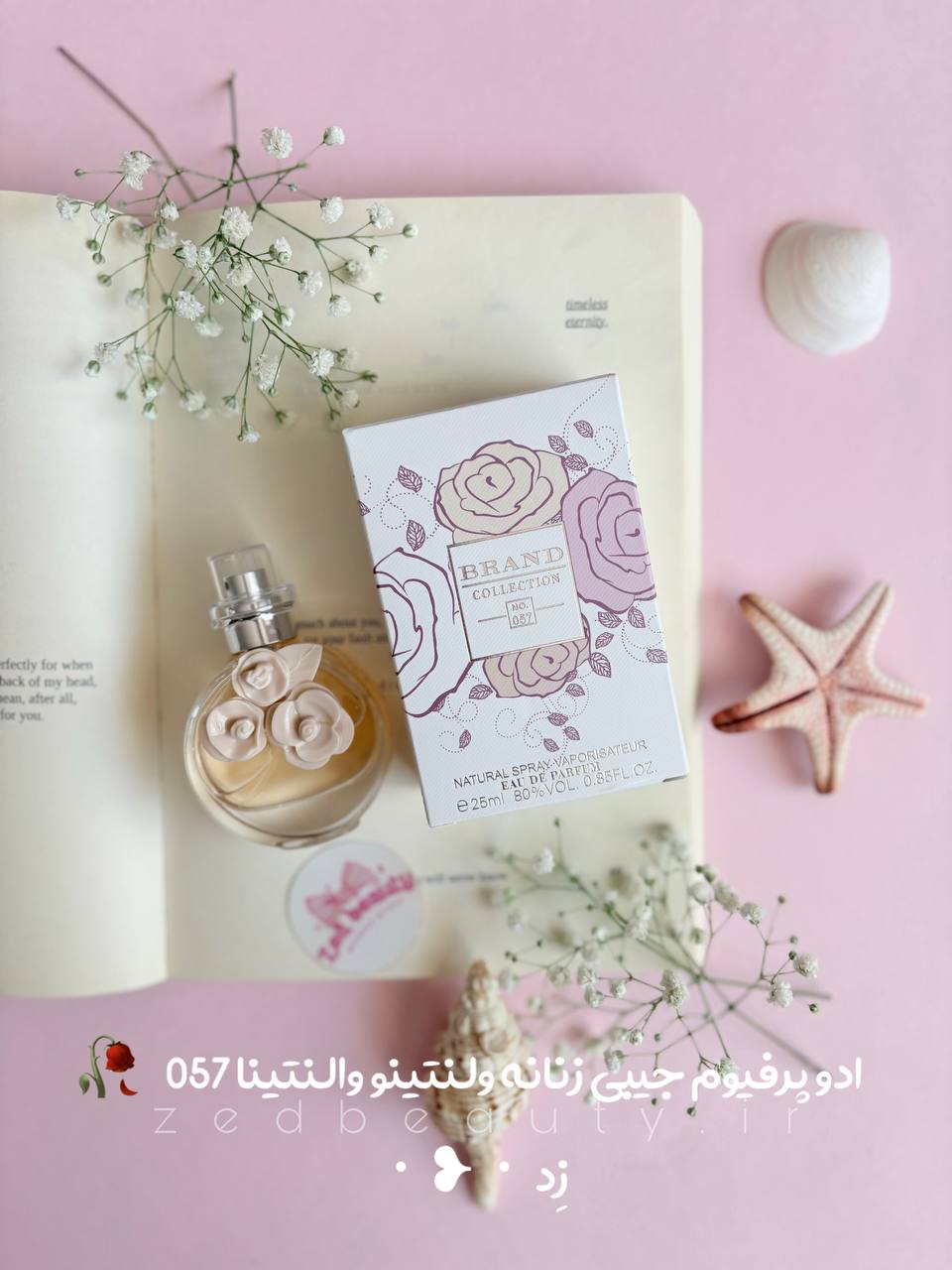 عطر جیبی زنانه ولنتینو ولنتینا حجم 25 میل کد 057 برند کالکشن