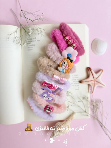 کش مو فانتزی عروسکی