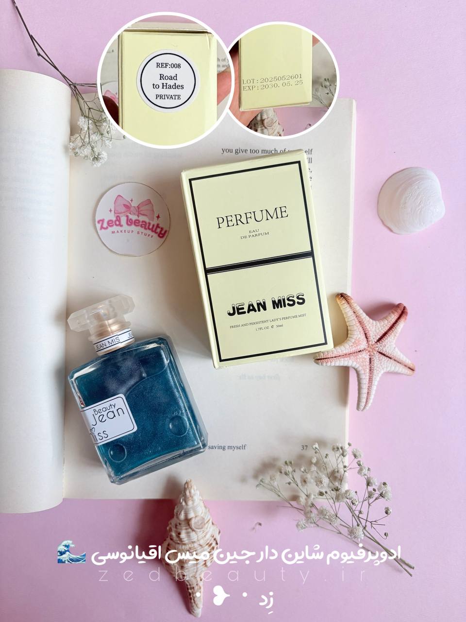 ادوپرفیوم شاین‌دار جین‌میس اقیانوسی مدل Road to Hades کد 008 حجم ۵۰ میل