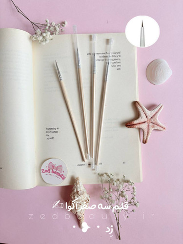 قلم آکوا شماره 000 (قلم آکوا سه صفر) مناسب طراحی ظریف خط چشم و خط ابرو