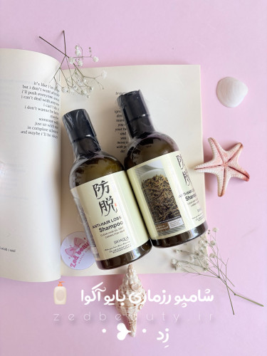 شامپو رزماری اورجینال ضد ریزش ۲۵۰ میل مناسب انواع مو