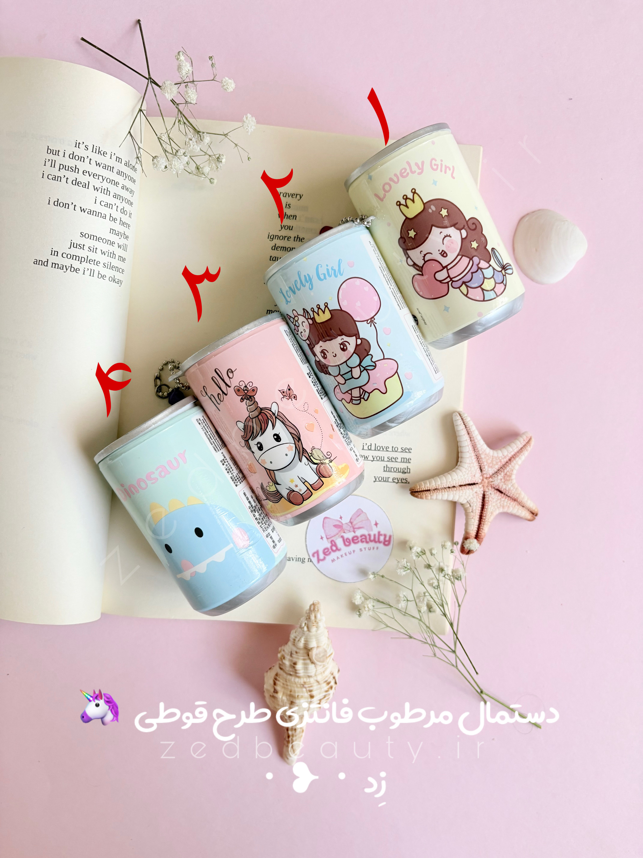 دستمال مرطوب فانتری قوطی ۳۰ عددی