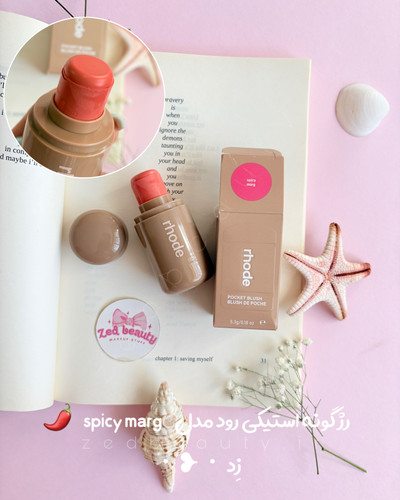 رژگونه استیکی دوپ رود Rhode مدل spicy marg