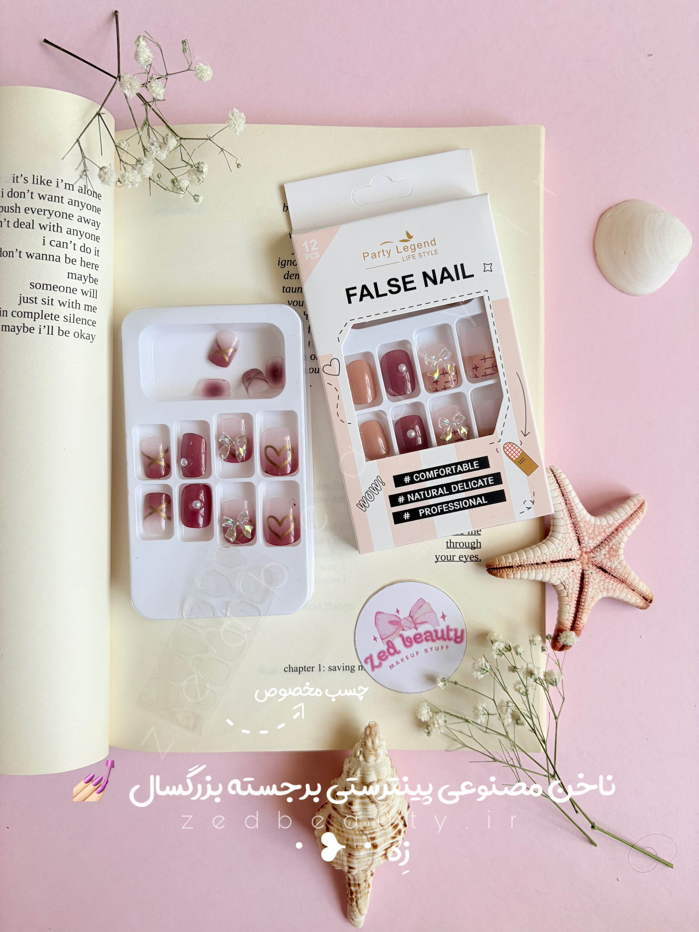 ناخن مصنوعی برجسته بزرگسال رنگ آلبالویی با چسب مخصوص