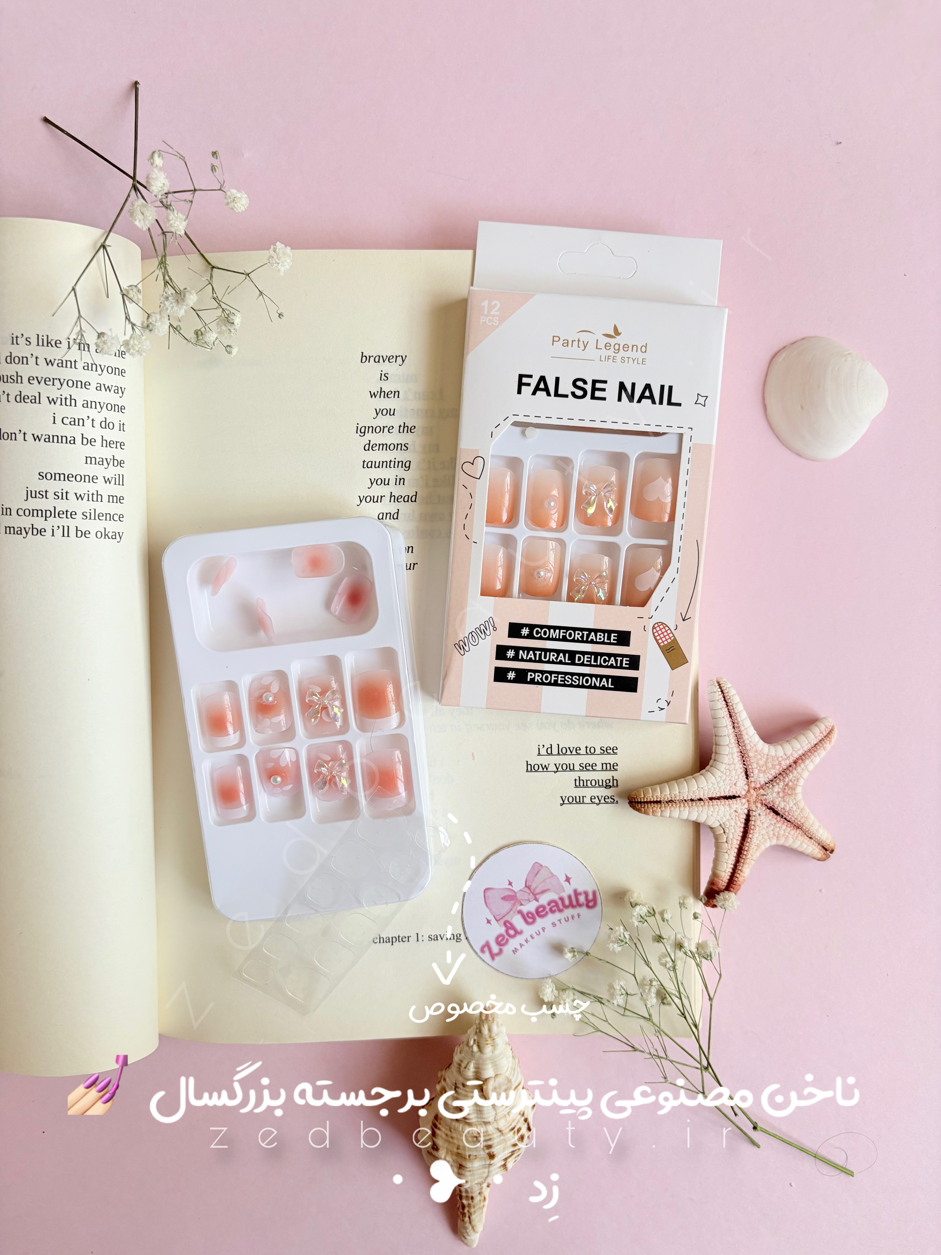 ناخن مصنوعی برجسته نارنجی پاستلی پاپیونی کیوت پینترستی (بزرگسال)