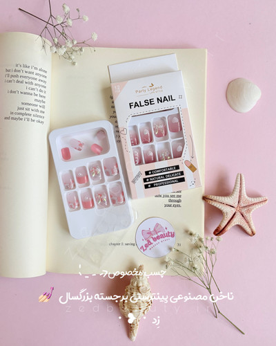 ناخن مصنوعی برجسته بزرگسال فانتزی به همراه چسب مخصوص