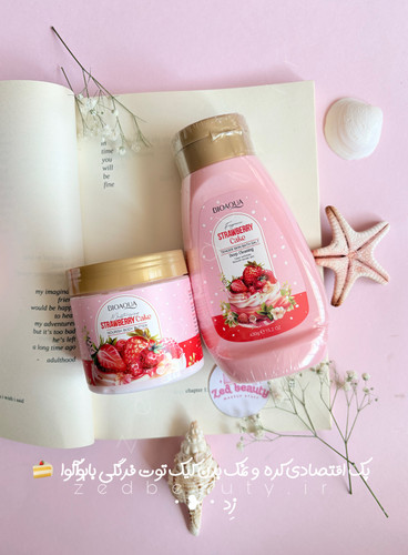 پک اقتصادی مراقبت بدن کیک توت فرنگی نمک بدن و کره بدن با رایحه شیرین