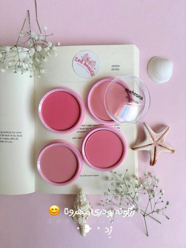 رژگونه پودری مهرونا مات حجم ۱۵ گرم رنگدهی طبیعی و ماندگار رنگ ۱۱ تا ۱۴