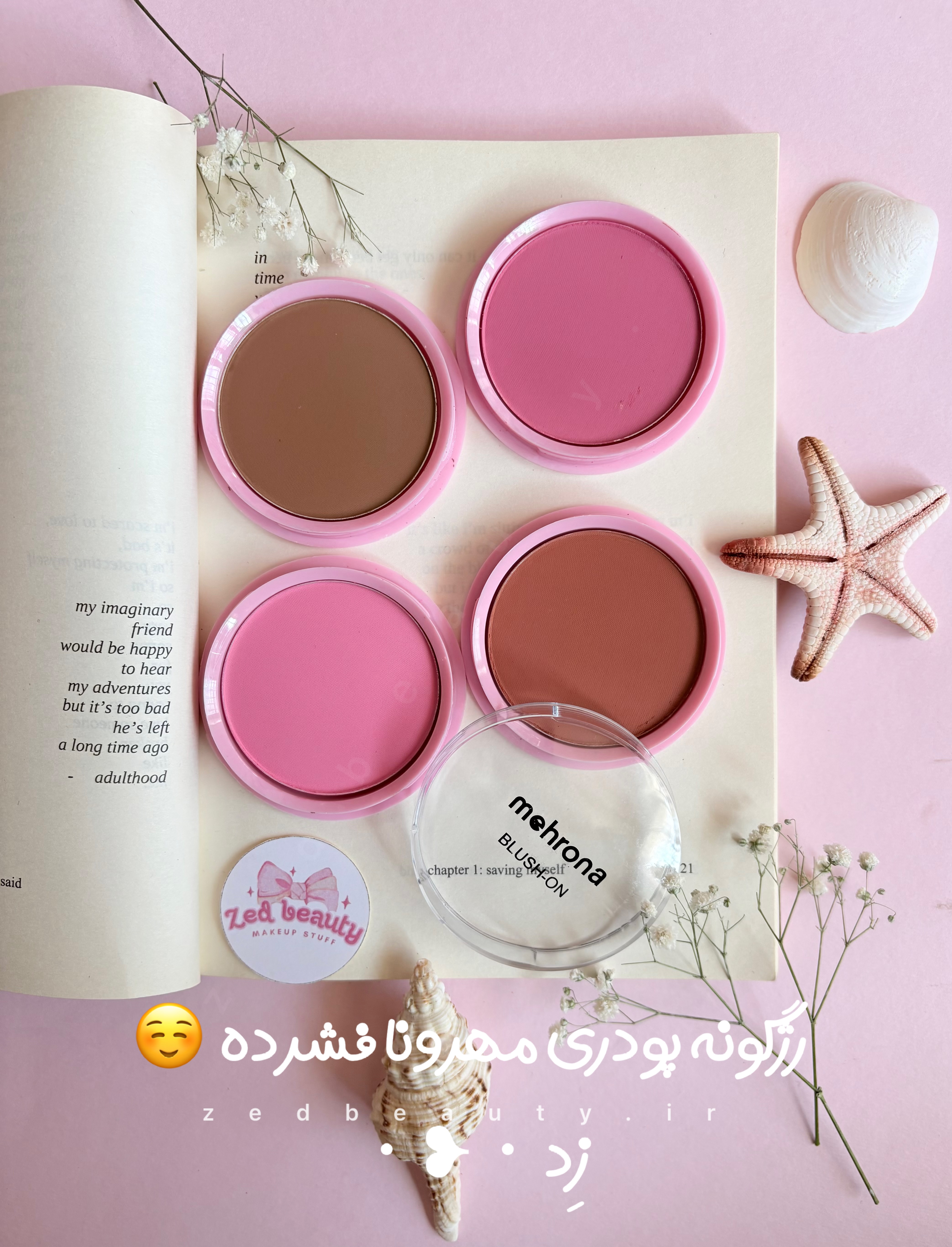 رژگونه پودری مهرونا مات حجم ۱۵ گرم رنگدهی طبیعی و ماندگار رنگ ۱۵ تا ۱۸