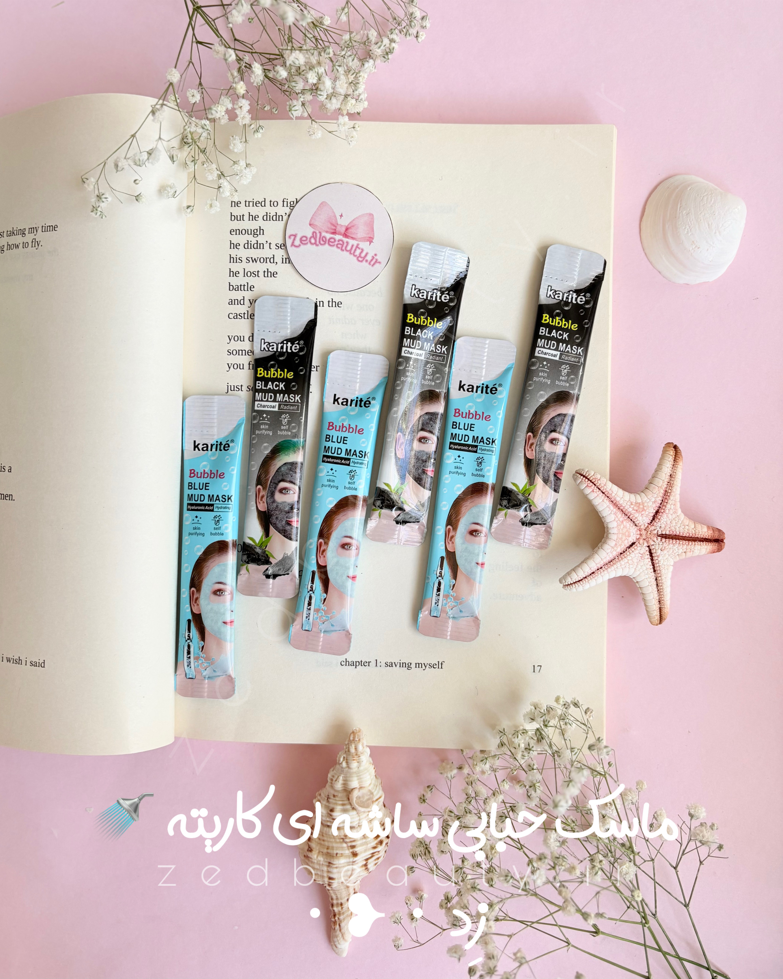 ماسک حبابی صورت ساشه ای مدل Bubble Mud Mask حجم ۵ میل