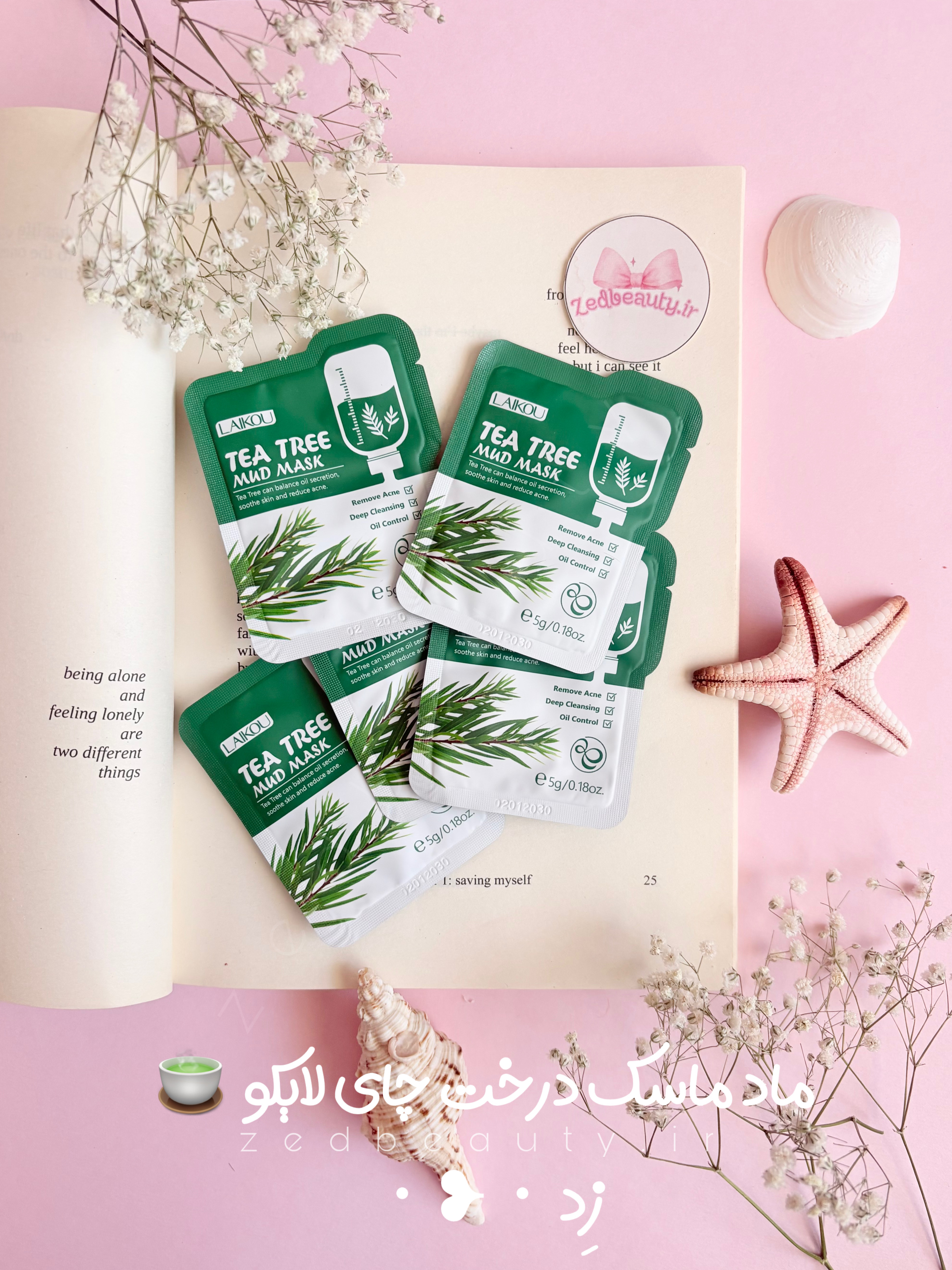 مود ماسک ساشه ای لایکو مدل درخت چای tea tree حجم ۵ گرم