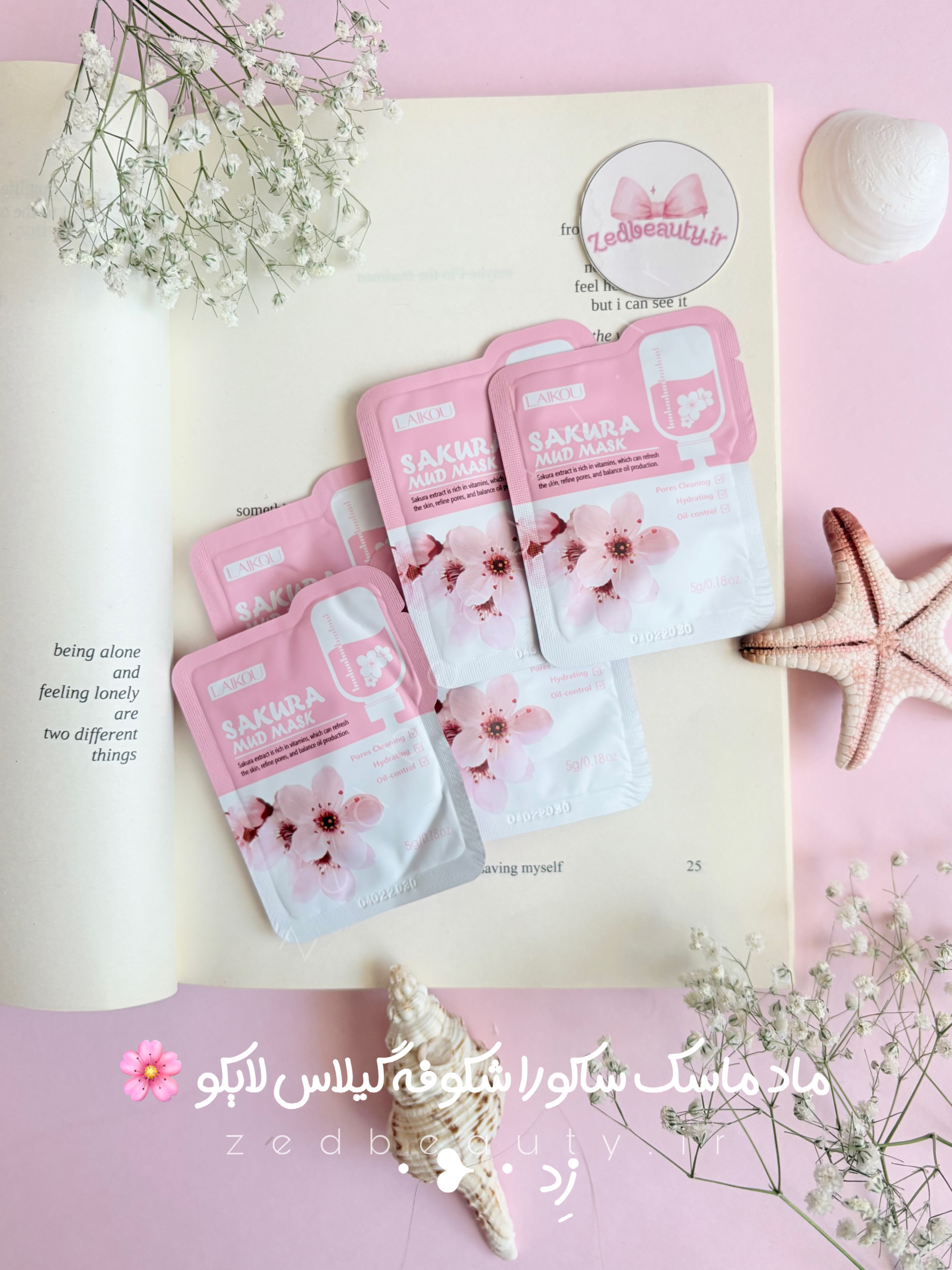 مود ماسک ساشه ای شکوفه گیلاس لایکو مدل ساکورا Sakura حجم ۵ گرم