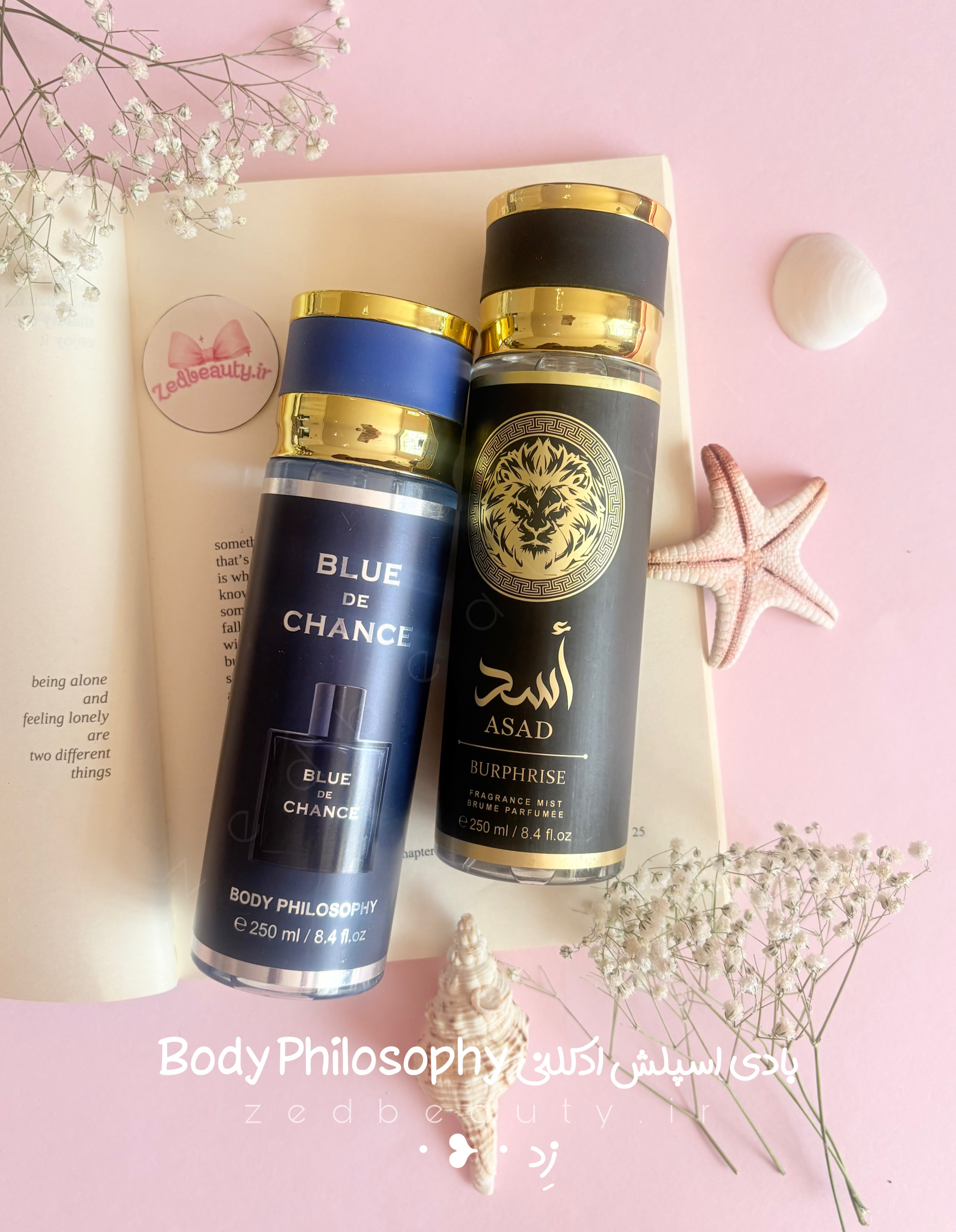بادی اسپلش ادکلنی Body Philosophy مدل ASAD و Blue Chance (حجم ۲۵۰ ml)