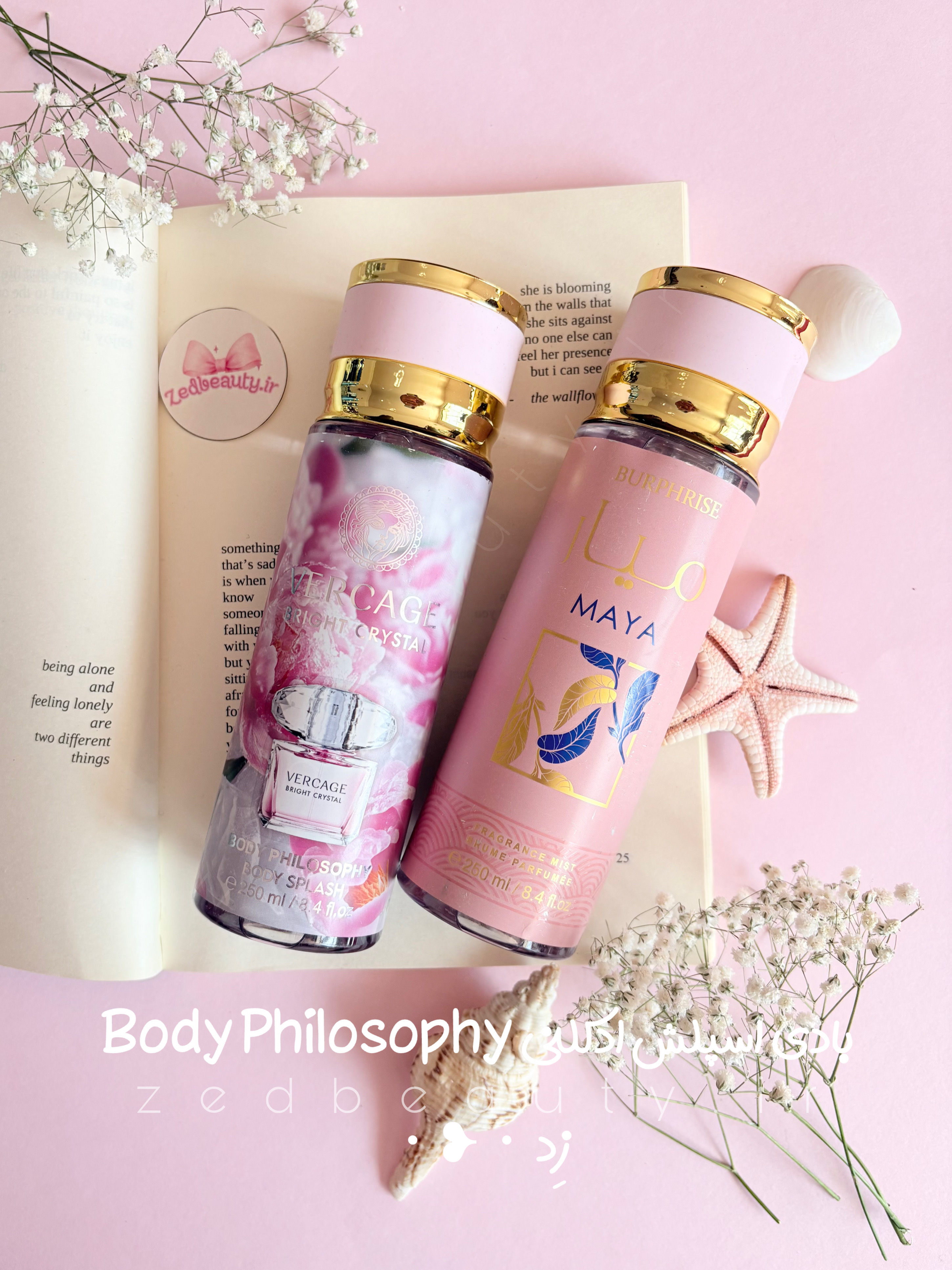 بادی اسپلش Body Philosophy رایحه Versage (Bright Crystal) و Maya حجم ۲۵۰ ml
