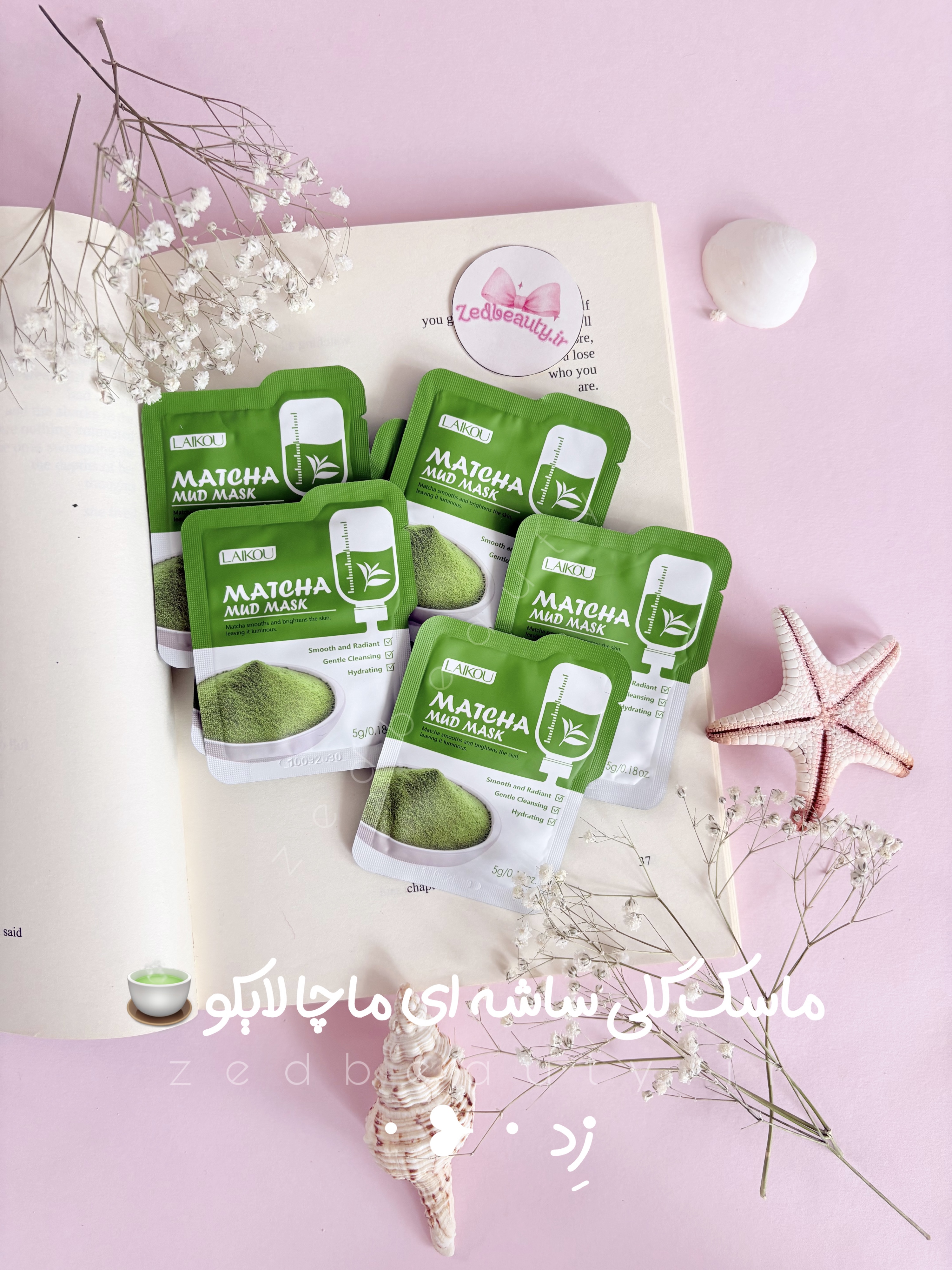 مود ماسک ساشه ای لایکو مدل ماچا matcha حجم ۵ گرم