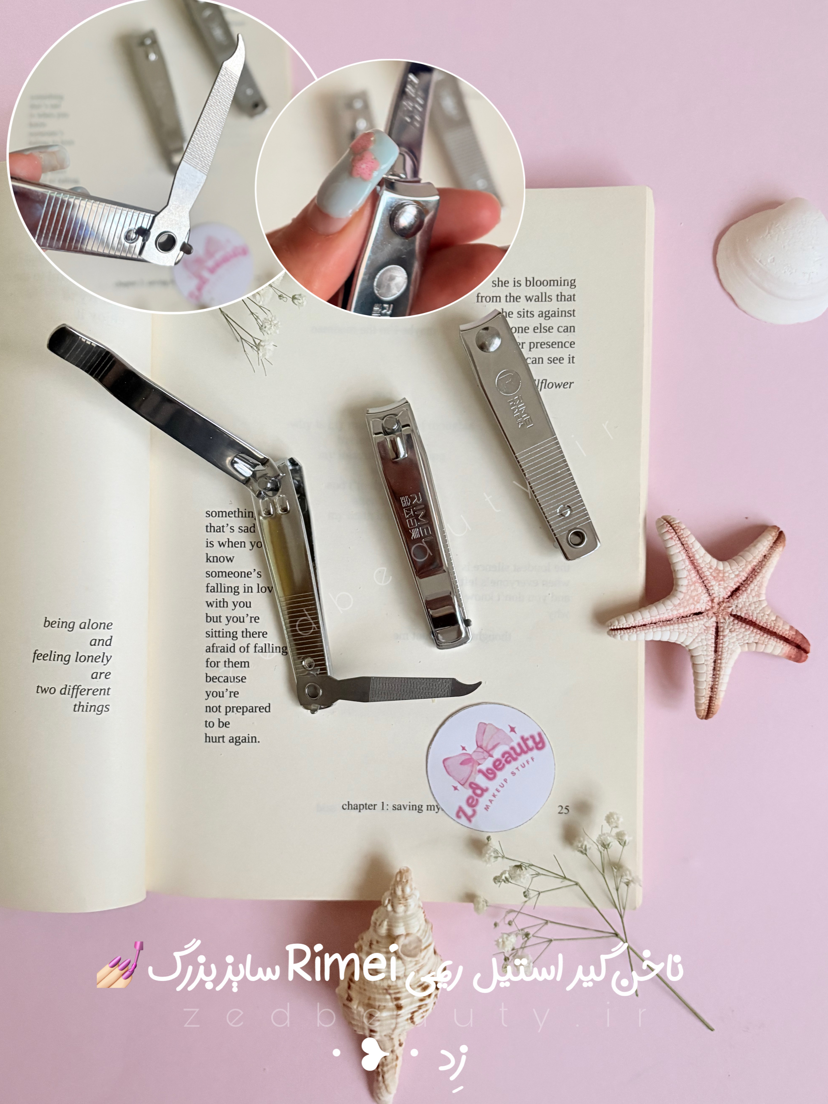 ناخن گیر استیل ریمی RiMei سایز بزرگ