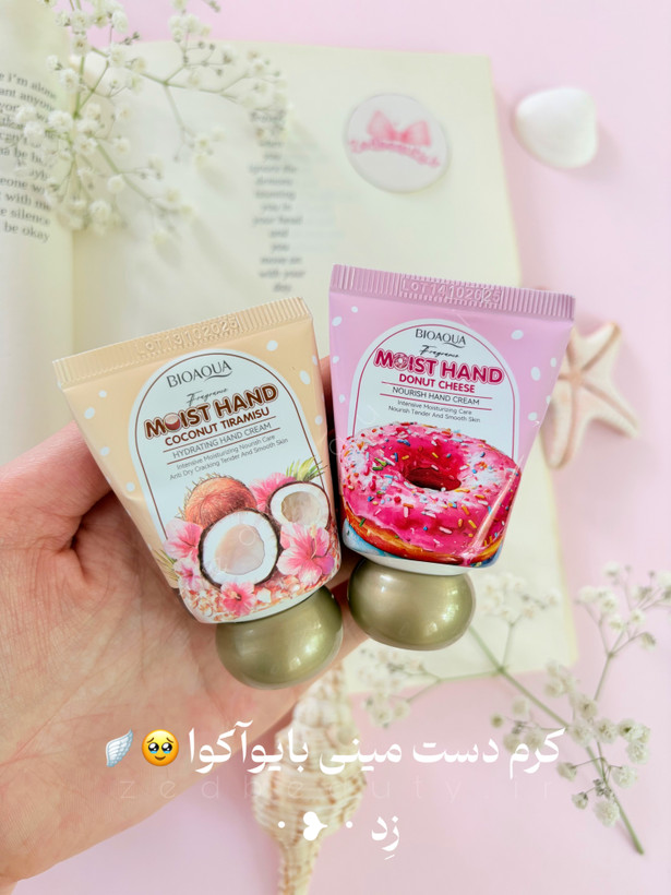 کرم دست مینی بایوآ ۳۰ گرمی رایحه دونات و نارگیل (رندم)