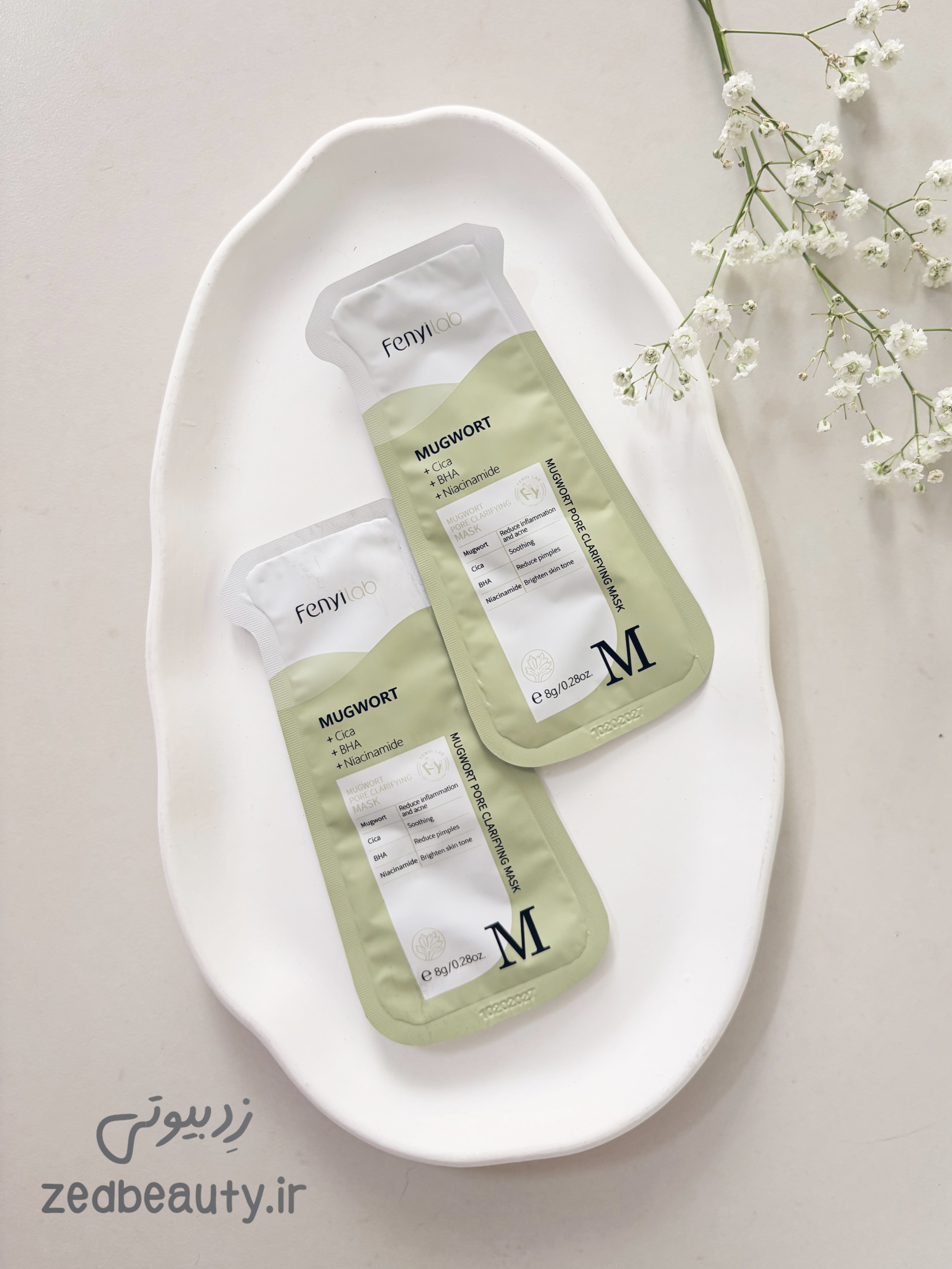 ماسک گلی ضد جوش موگورت mugwort ساشه ای fenyilab با عصاره برنجاسب ۸ گرمی