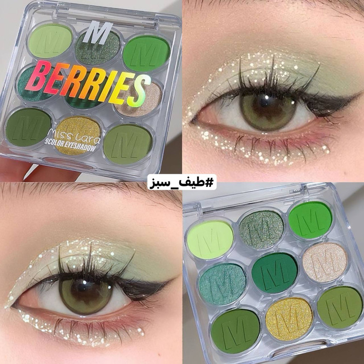 پالت سایه ۹ رنگ تابستانی Miss Lara
