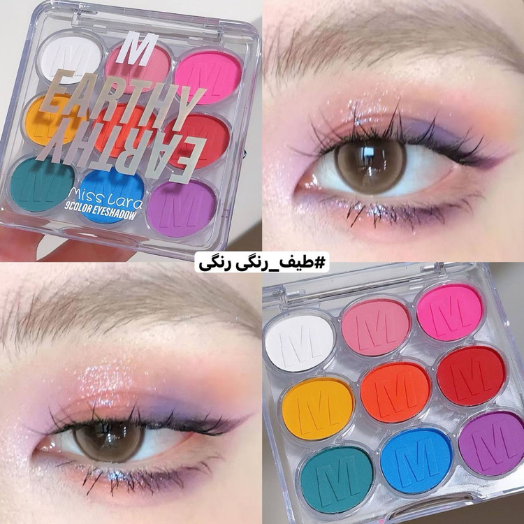 پالت سایه ۹ رنگ تابستانی Miss Lara
