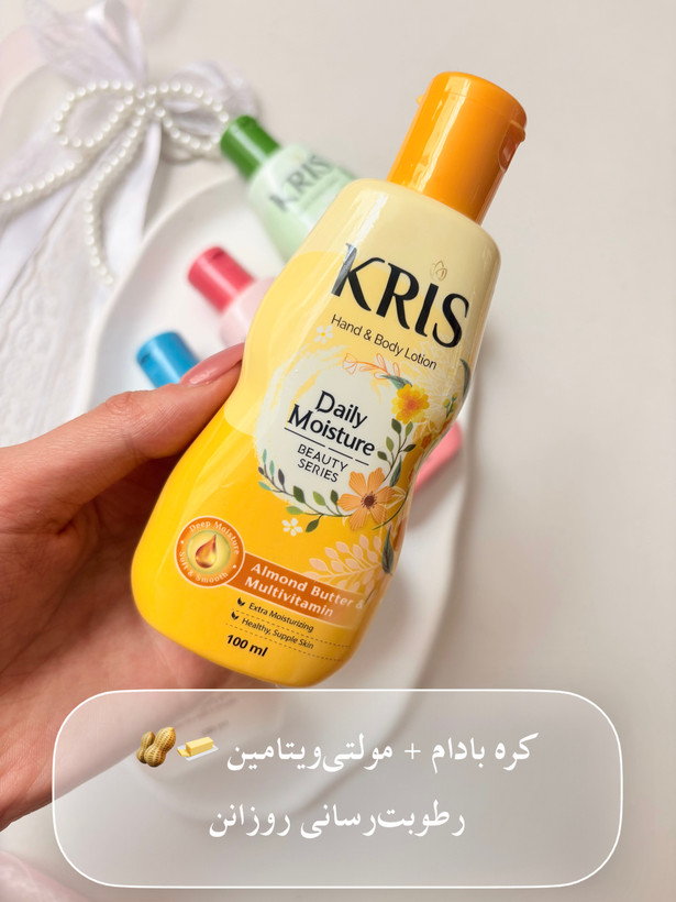 لوسیون دست و بدن کریس kris حجم ۱۰۰ میل سایز کوچک