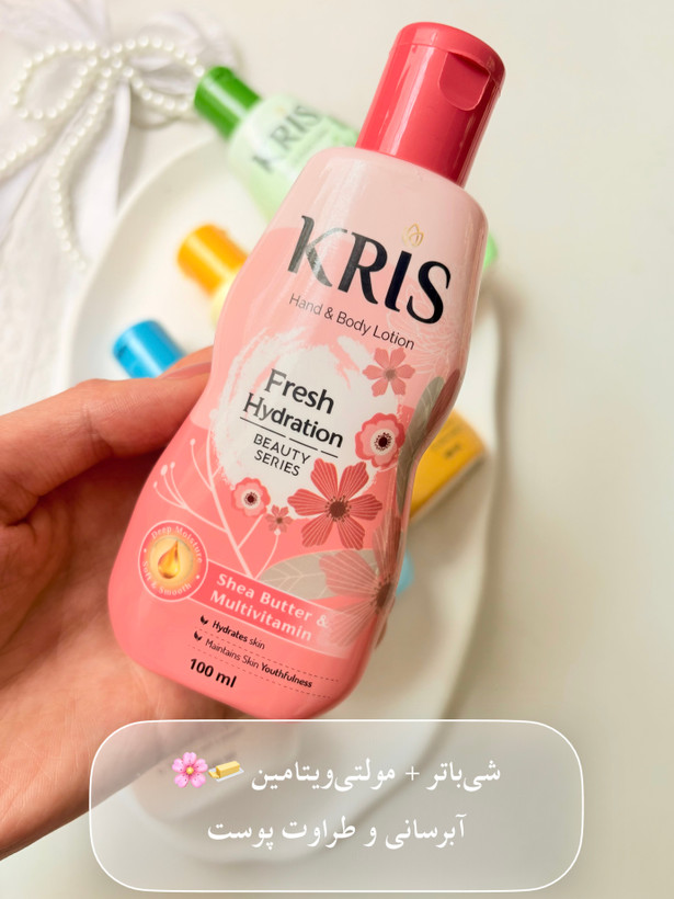 لوسیون دست و بدن کریس kris حجم ۱۰۰ میل سایز کوچک