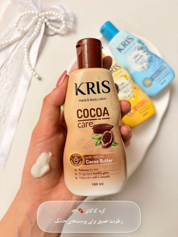 لوسیون دست و بدن کریس kris حجم ۱۰۰ میل سایز کوچک
