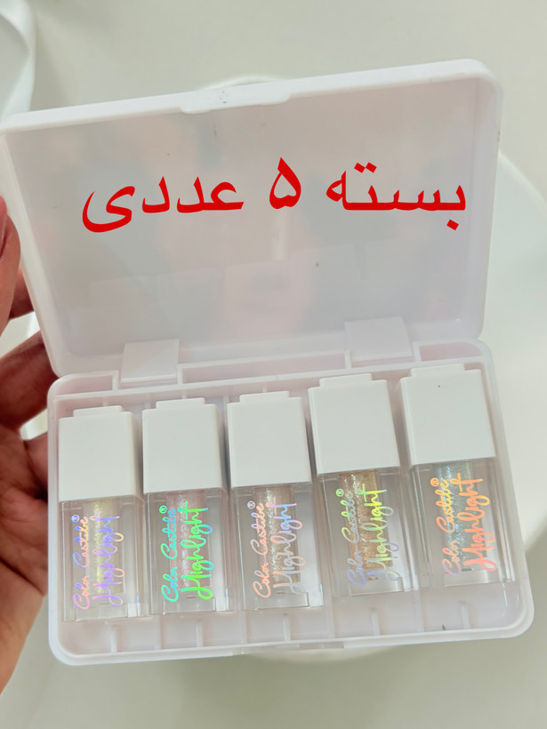 مینی هایلایتر مایع شایندار کالر کاستل تکی و بسته ۵ عددی | حجم ۱۰ گرم