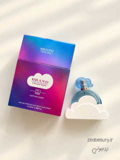 عطر آریانا گرانده کلاود کد ۲۹۵